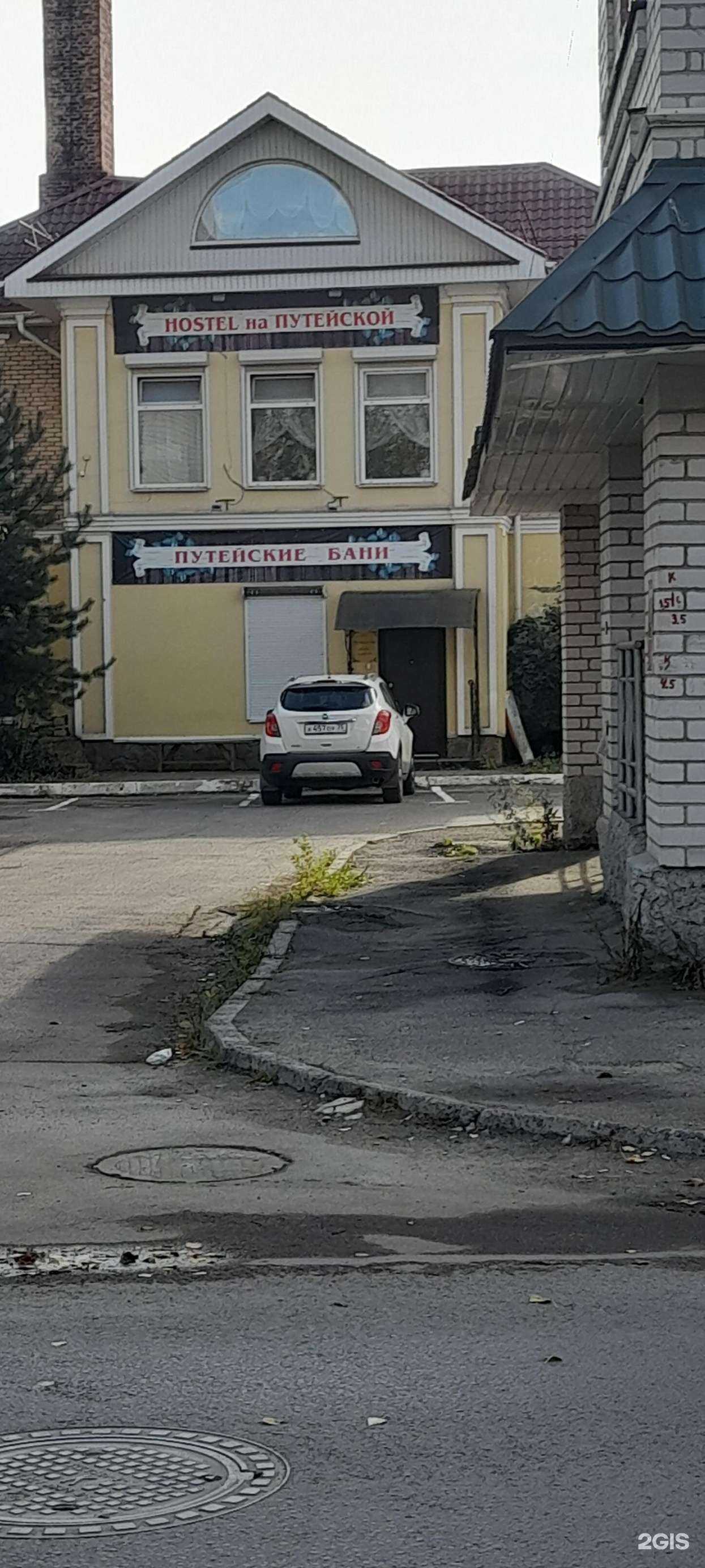 Отзывы на компанию Банный комплекс на Путейской в Вологде c фото - фотография 2 из 2