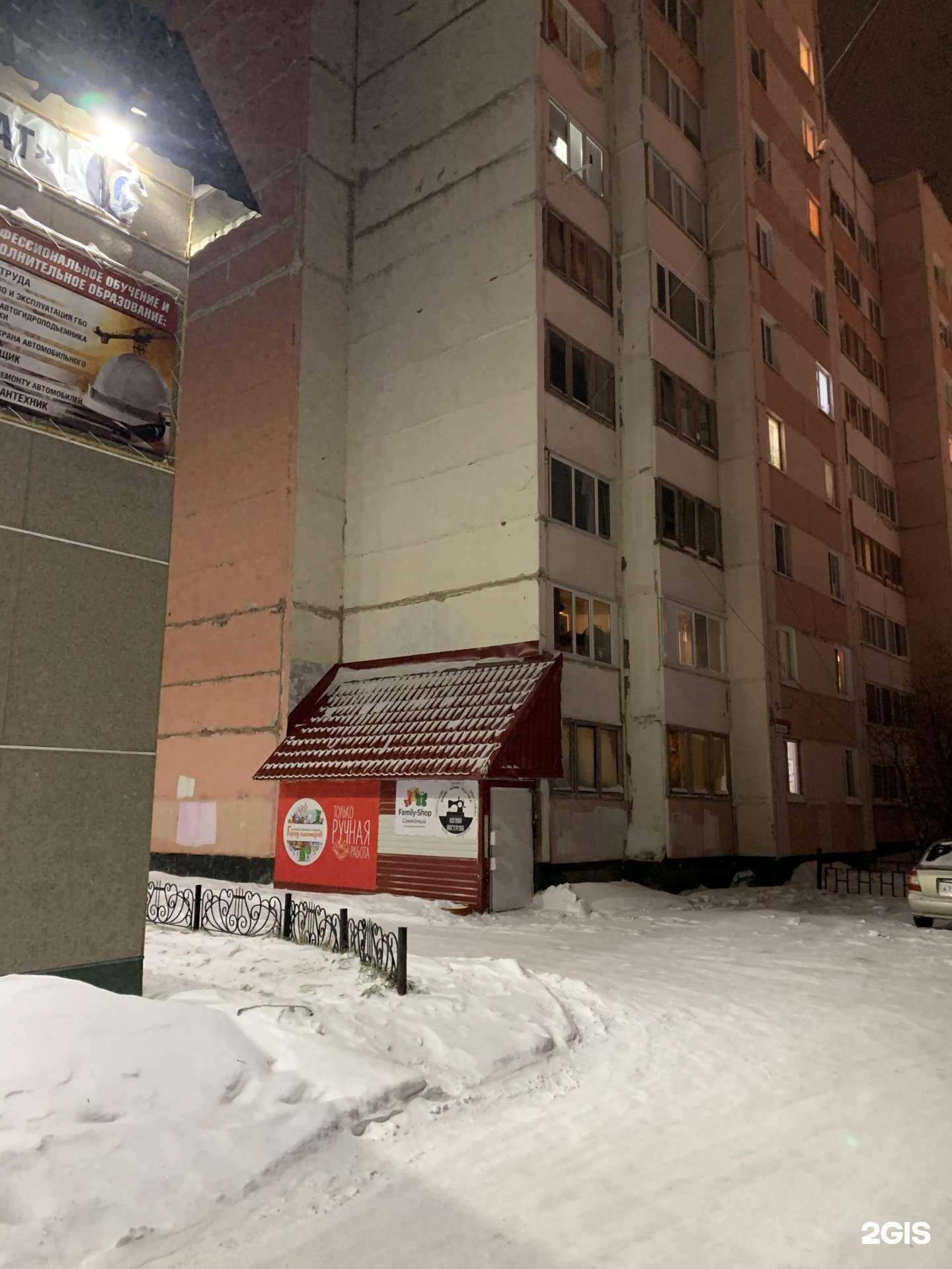 Отзывы на компанию Центр аква терапии в Новом Уренгое c фото - фотография 2 из 2