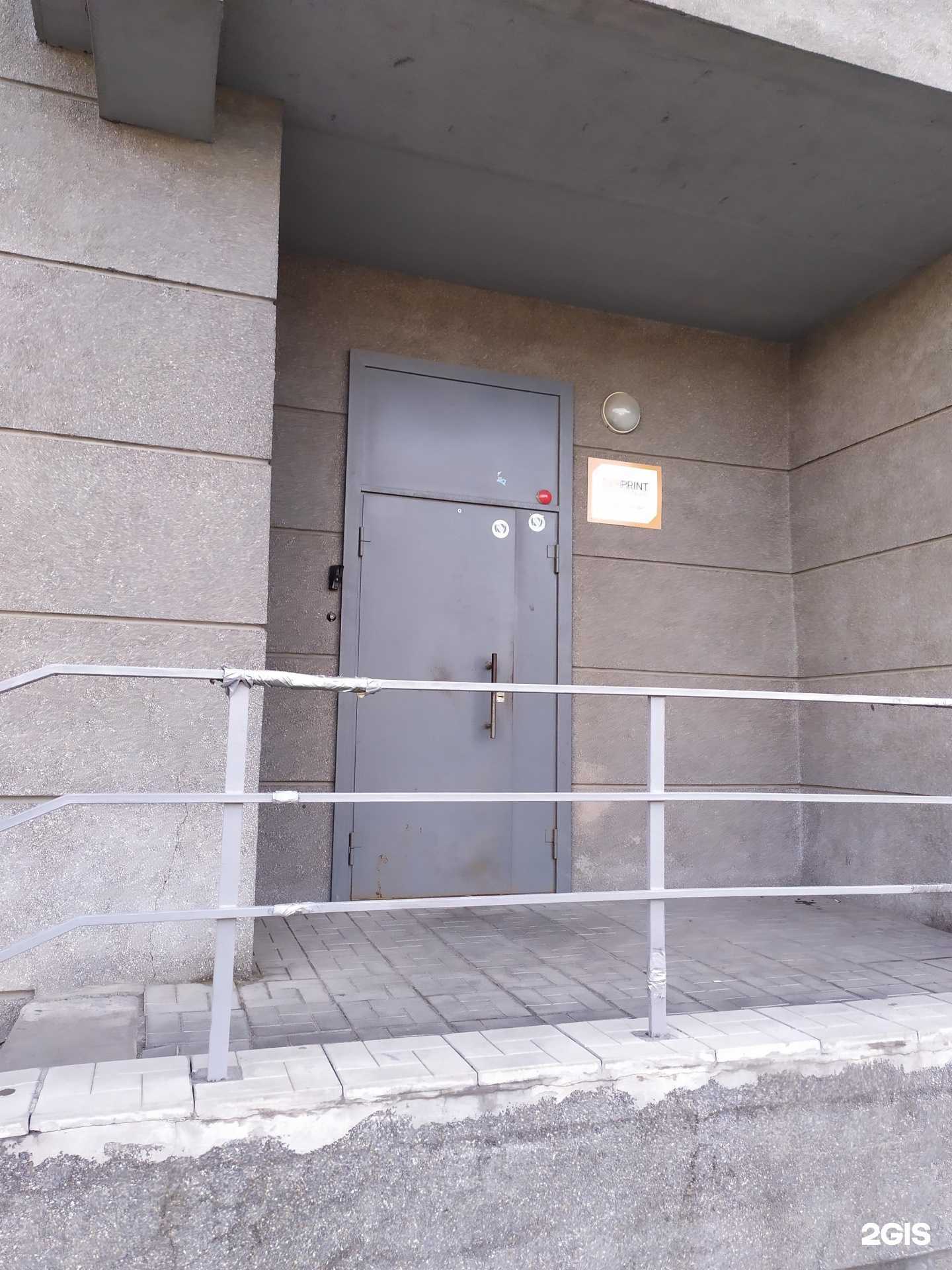 Отзывы на компанию Svrgroup в Новосибирске c фото