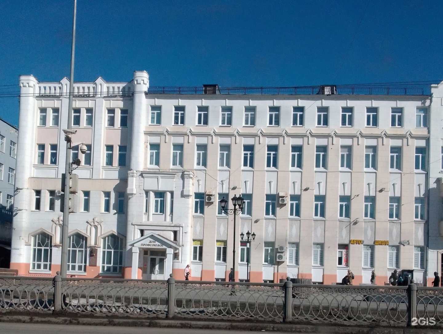 Отзывы на компанию Туристическое агентство в г. Иваново c фото