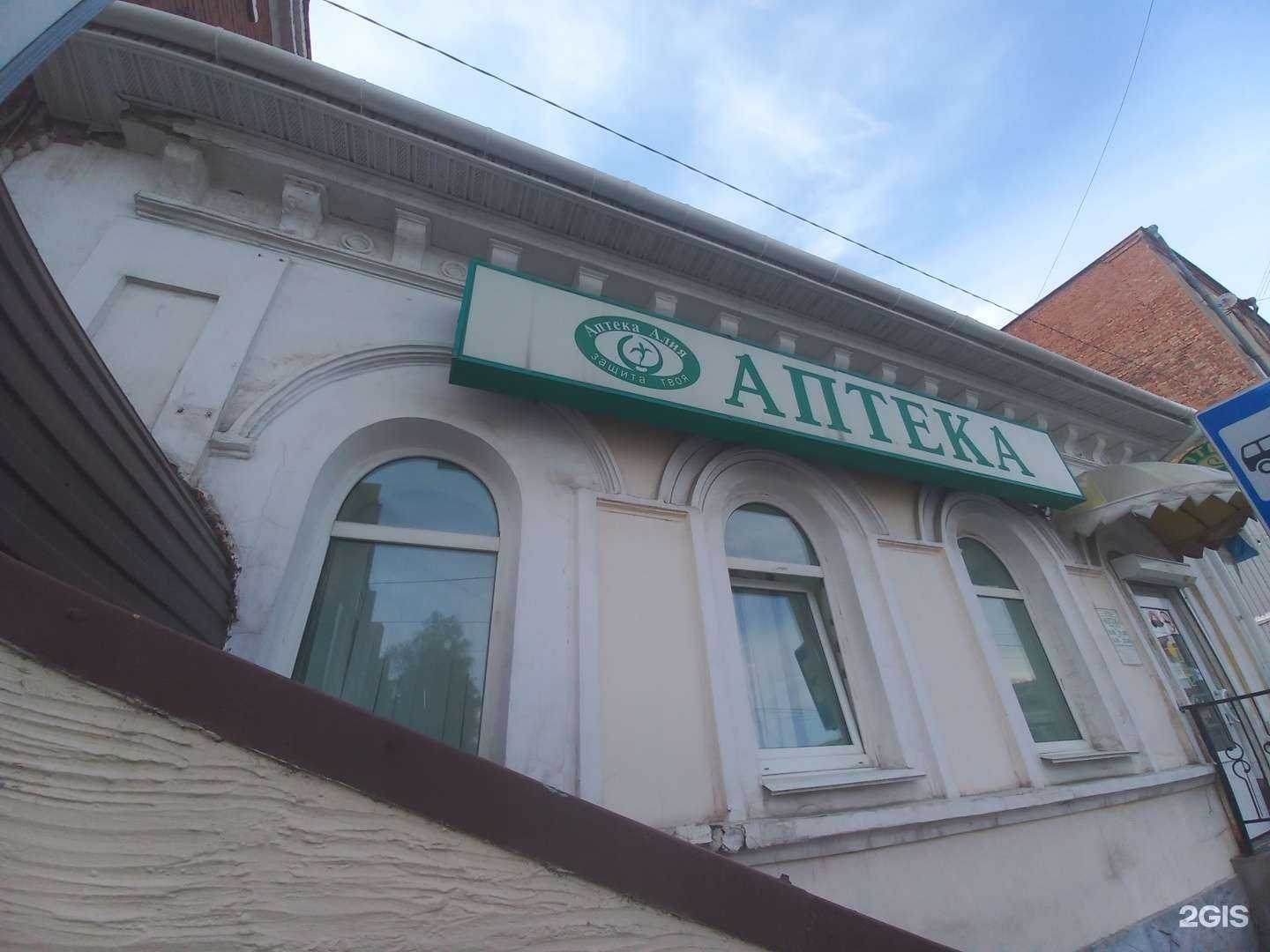 Отзывы на компанию Алия в Самаре c фото - фотография 2 из 2