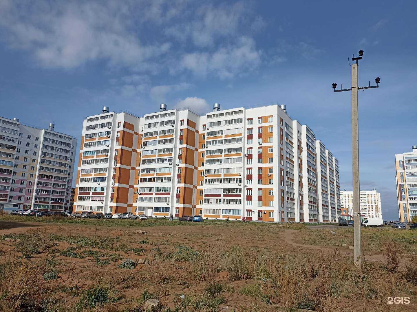 Отзывы на компанию My Family в Набережных Челнах c фото - фотография 2 из 2