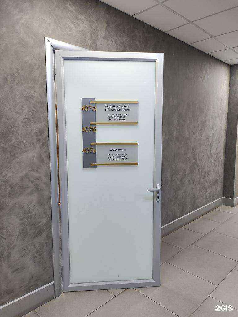 Отзывы на компанию Мир бытовой техники в г. Владивосток c фото