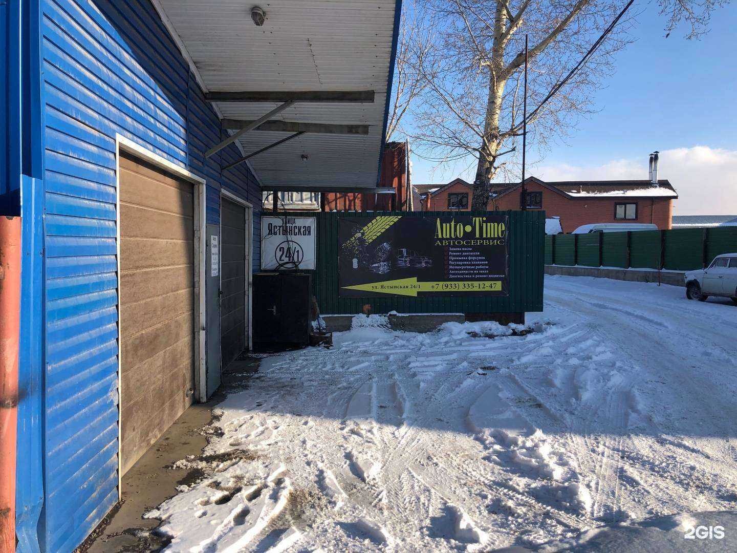 Отзывы на компанию Autotime в Красноярске c фото