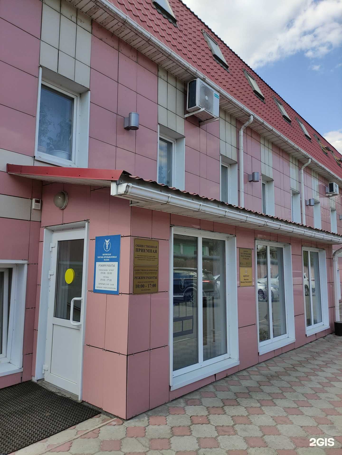 Отзывы на компанию Строительная компания в г. Ногинск c фото