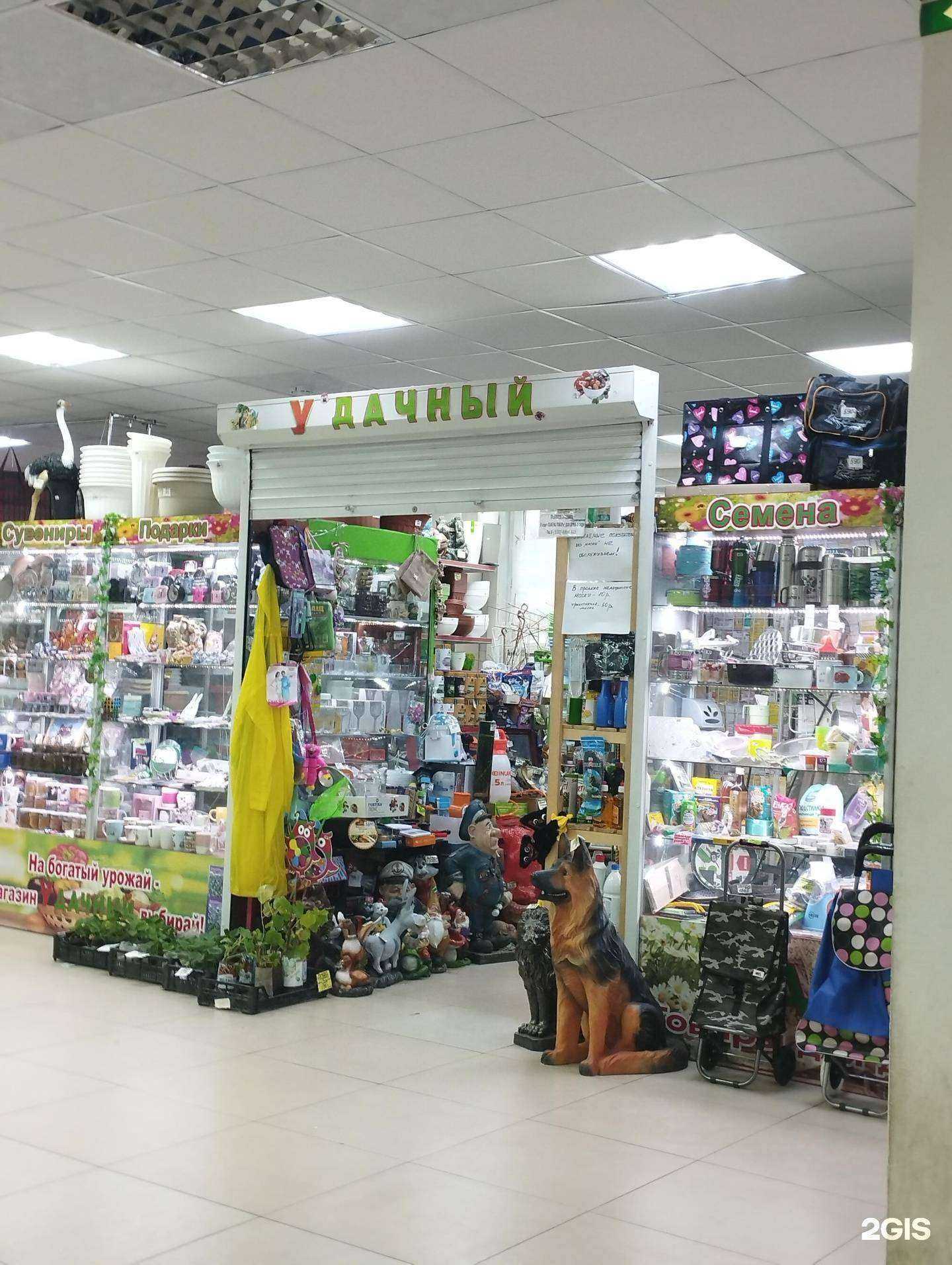 Отзывы на компанию Удачный в г. Нижний Новгород c фото