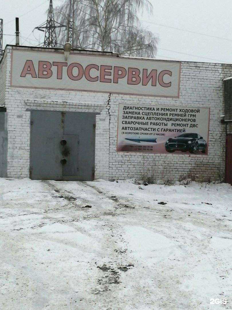 Отзывы на компанию Протектор в Нижнем Новгороде c фото