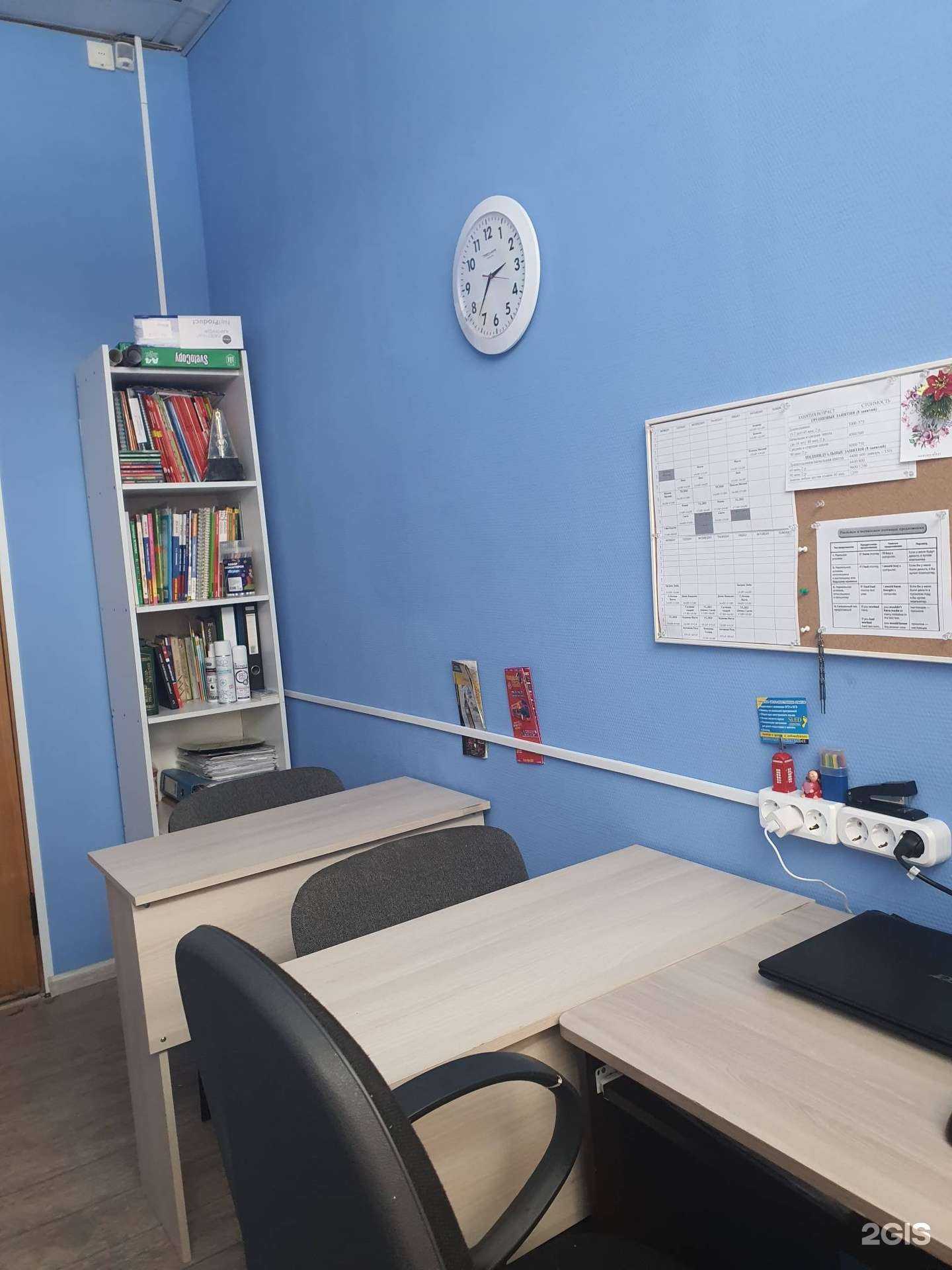 Отзывы на компанию Recruit в Электростали c фото