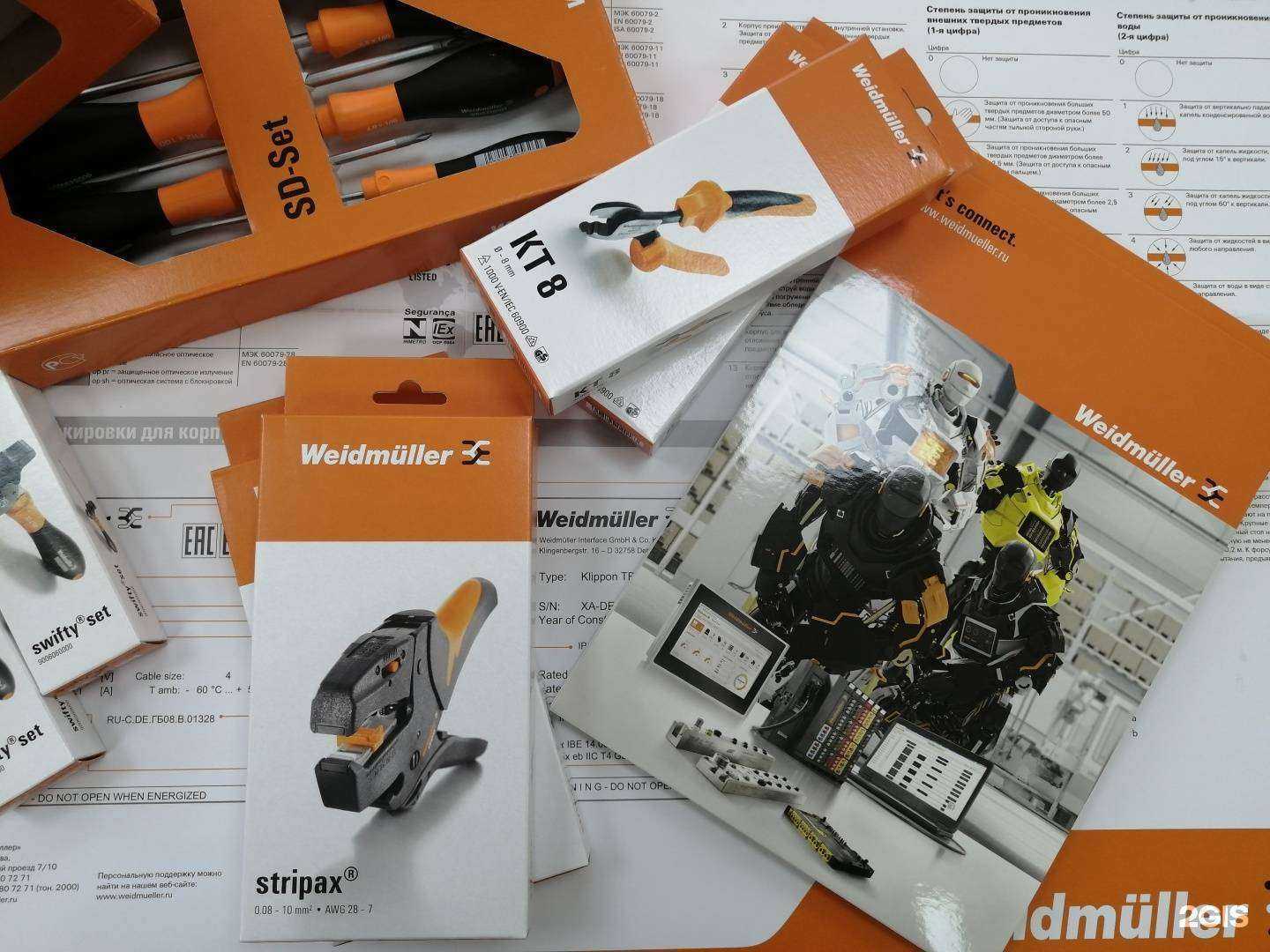 Отзывы на компанию Сети-телеком в Казани c фото