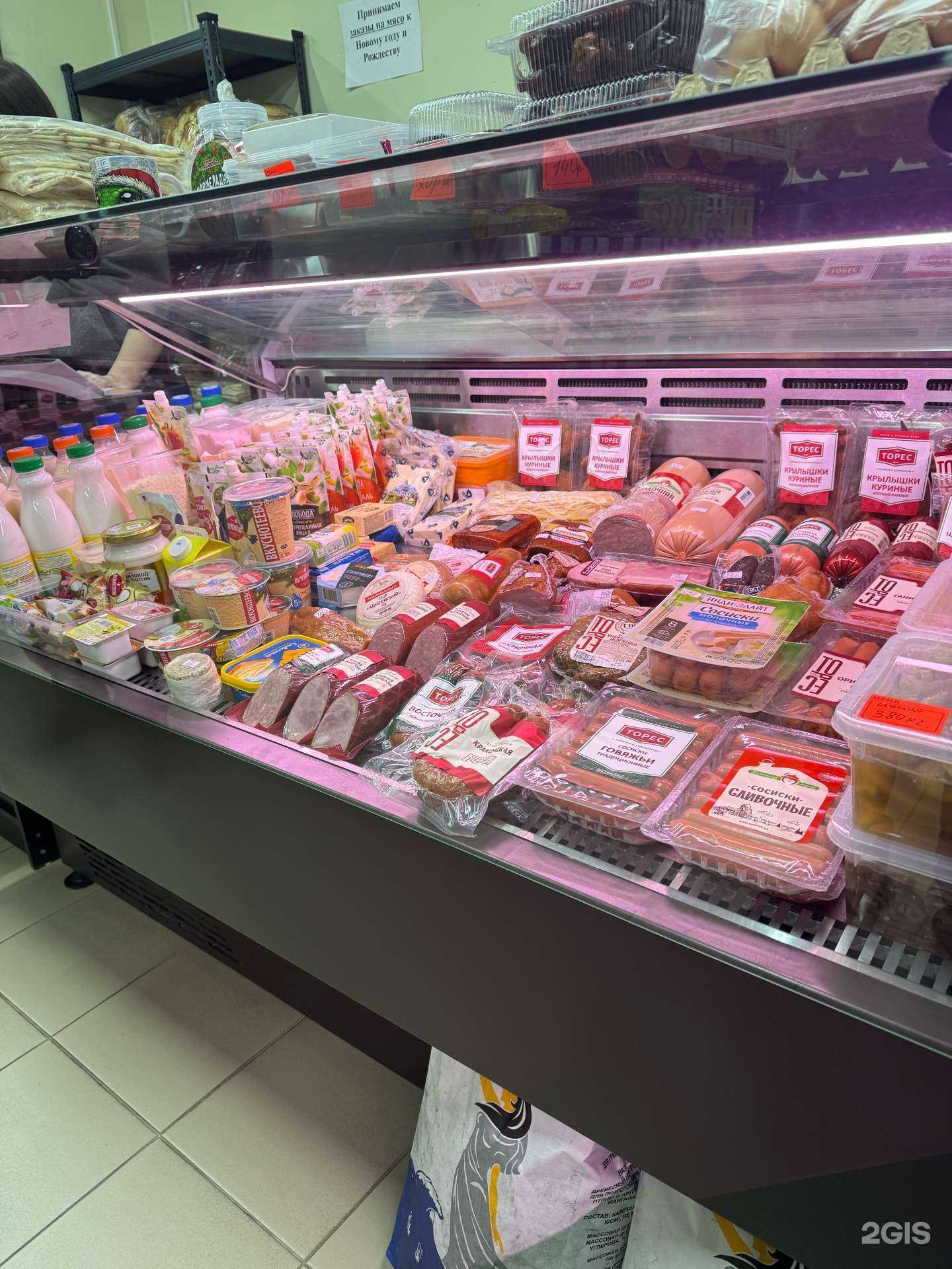 Отзывы на компанию Мясной бум в Краснодаре c фото