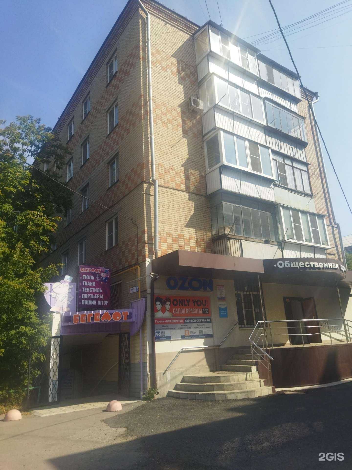 Отзывы на компанию Офис в Южноуральске c фото - фотография 2 из 2