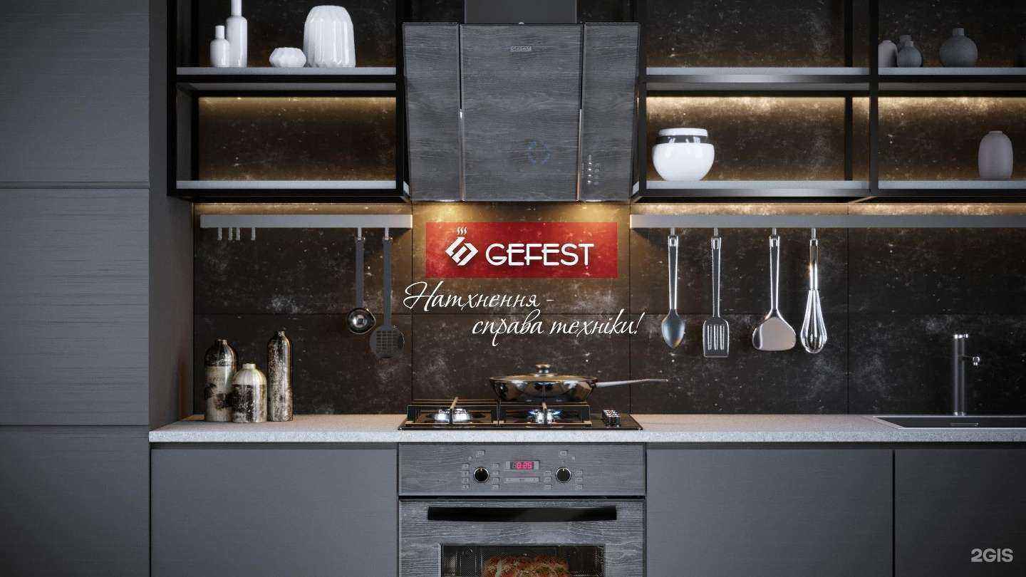 Отзывы на компанию Gefest в г. Нижнекамск c фото