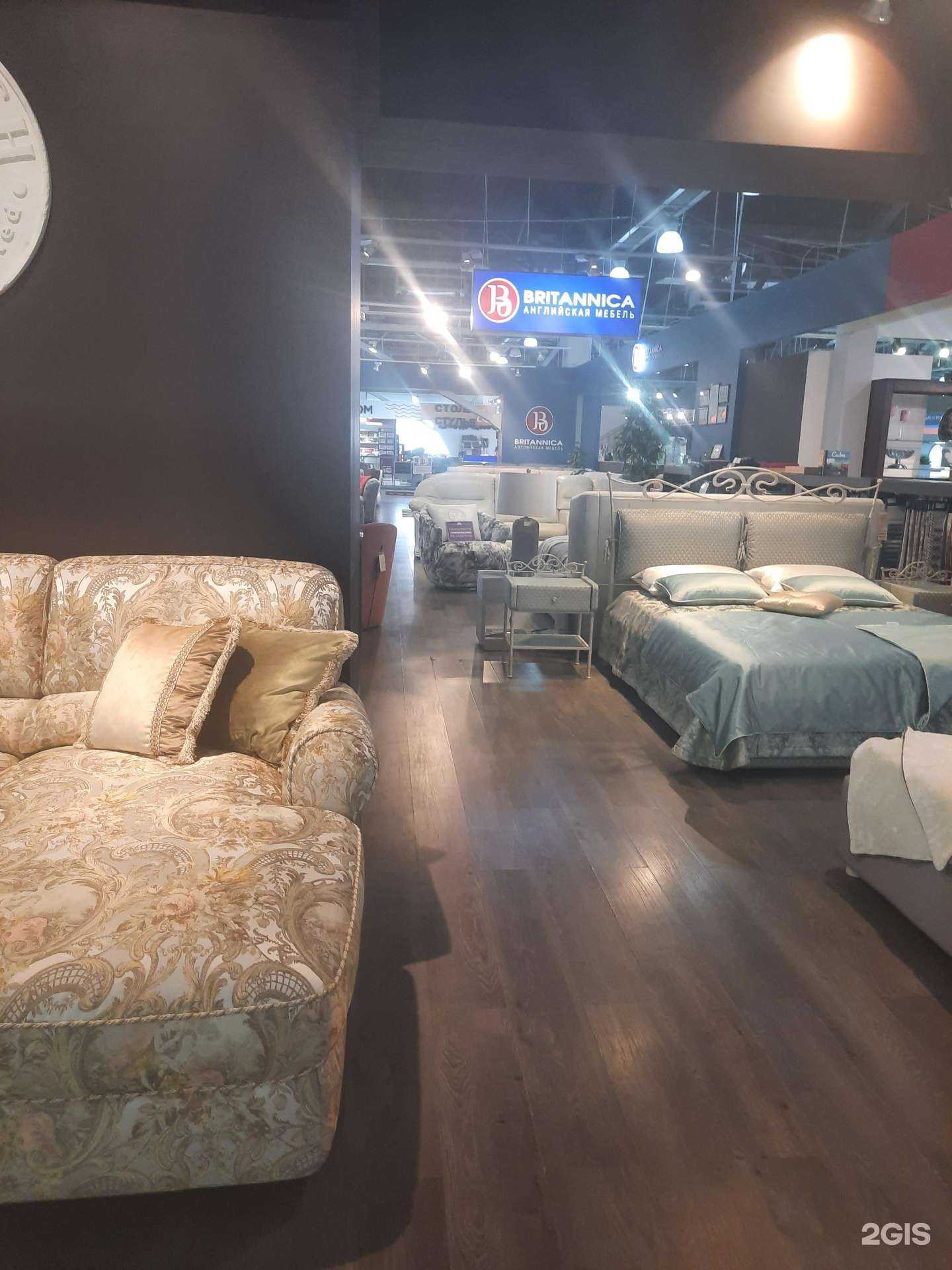 Отзывы на компанию Britannica в Саратове c фото