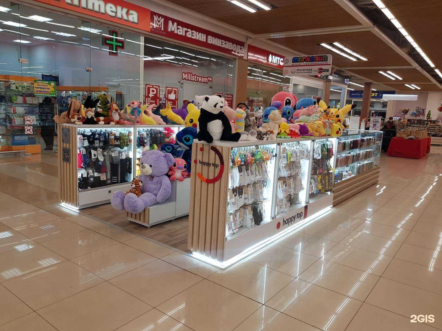 Отзывы на компанию Happy top в г. Магнитогорск c фото