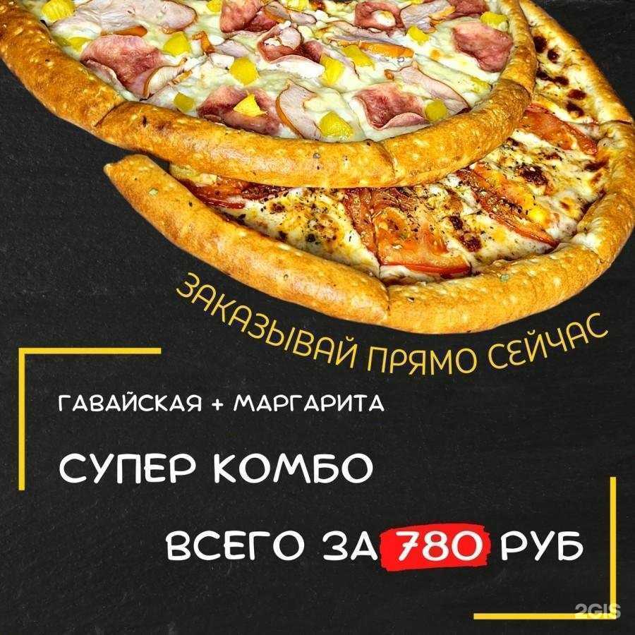 Отзывы на компанию Good Food в г. Сафоново c фото