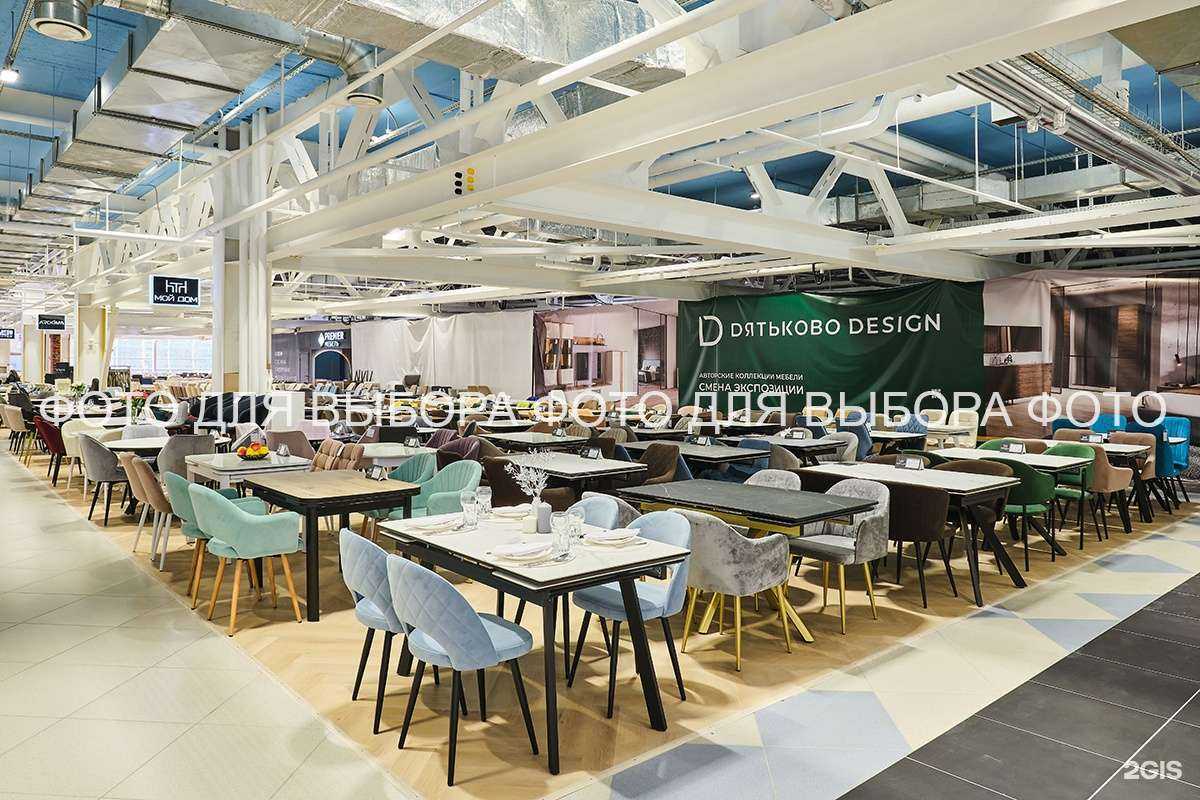 Отзывы на компанию МойДом в Тюмени c фото