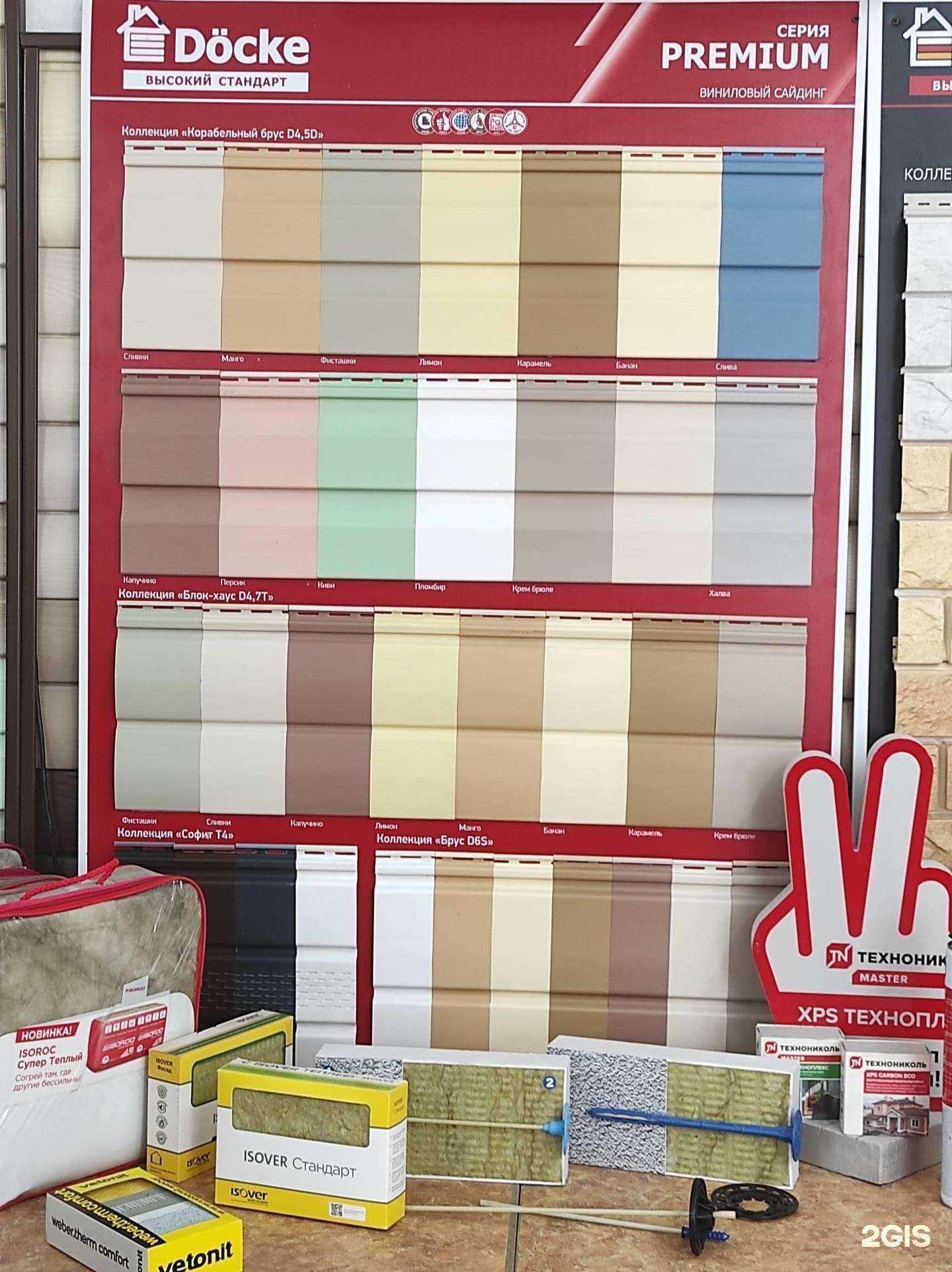 Отзывы на компанию Сибирский бизнес в г. Новосибирск c фото