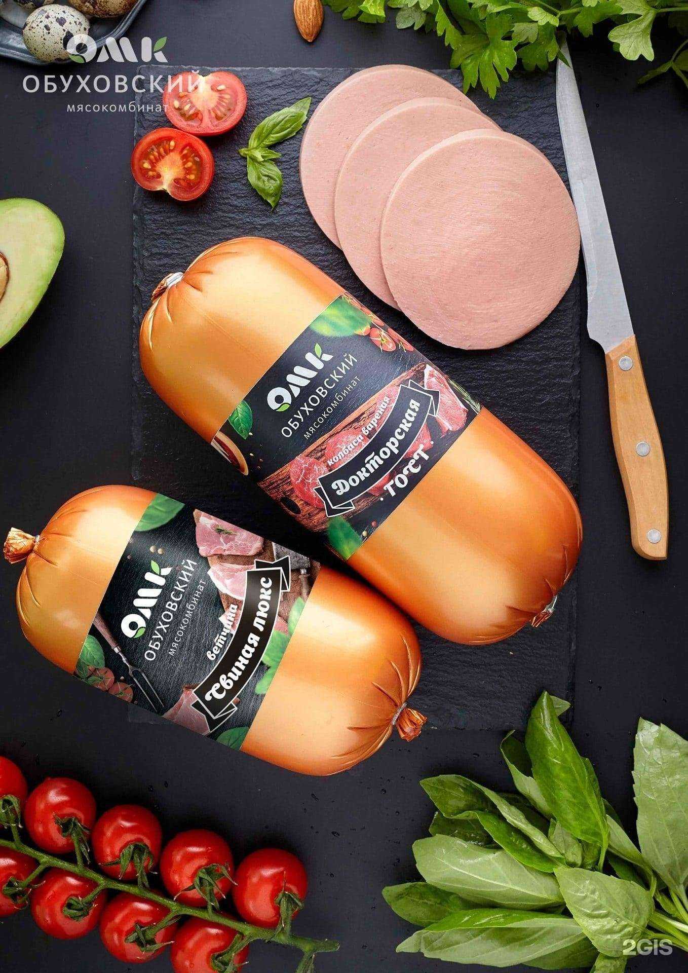 Отзывы на компанию Обуховский мясокомбинат в г. Старый Оскол c фото