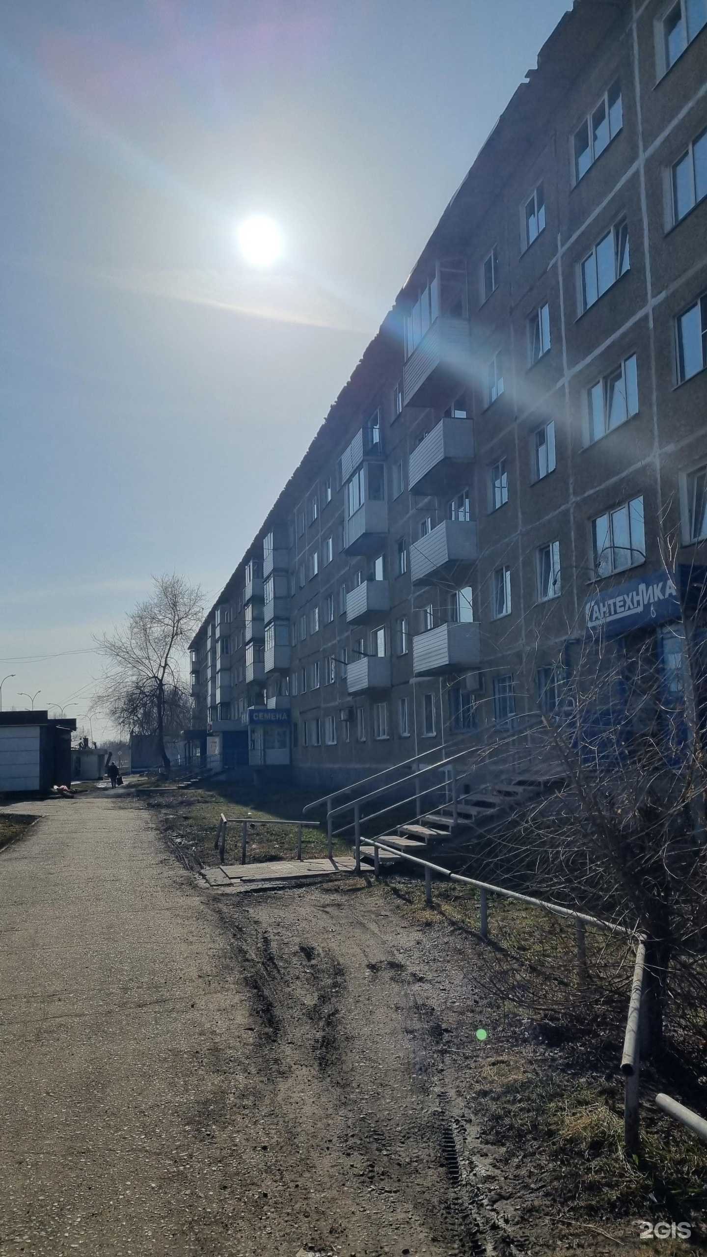 Отзывы на компанию Кузнецкий ломбард в Новокузнецке c фото - фотография 2 из 2