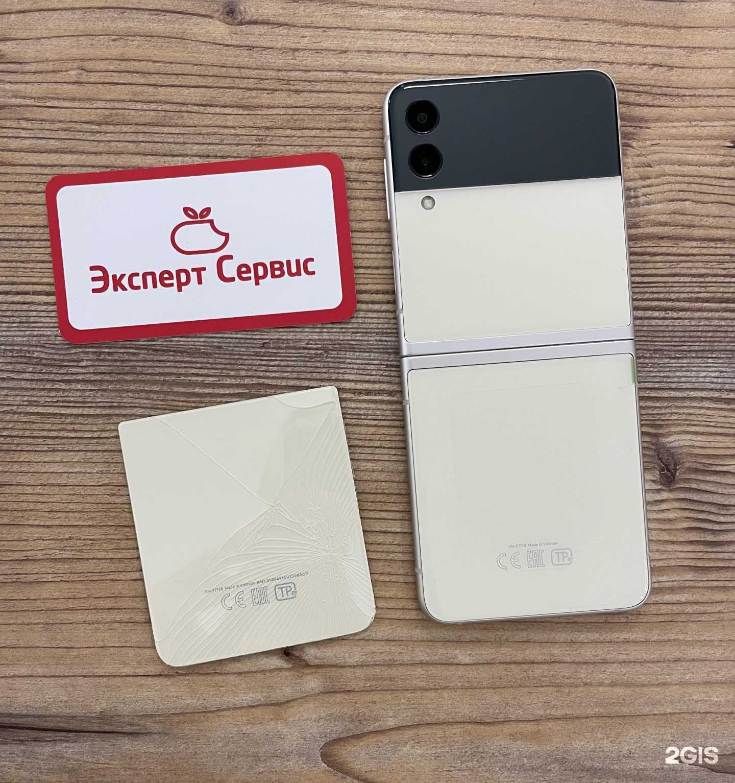 Отзывы на компанию Эксперт Сервис в Ярославле c фото