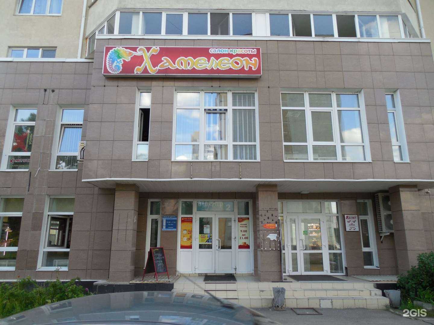 Отзывы на компанию Жар-печка в Кургане c фото