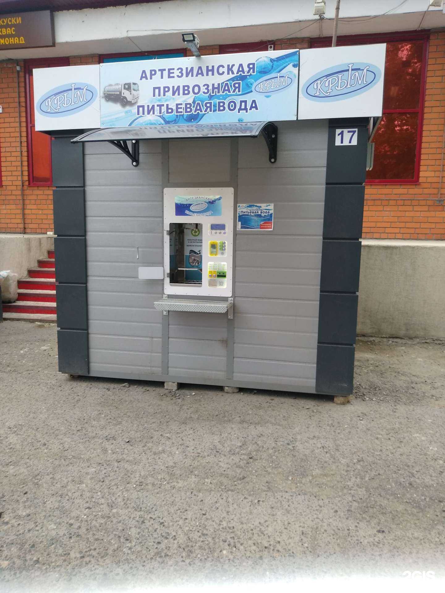 Отзывы на компанию Крым в г. Курган c фото