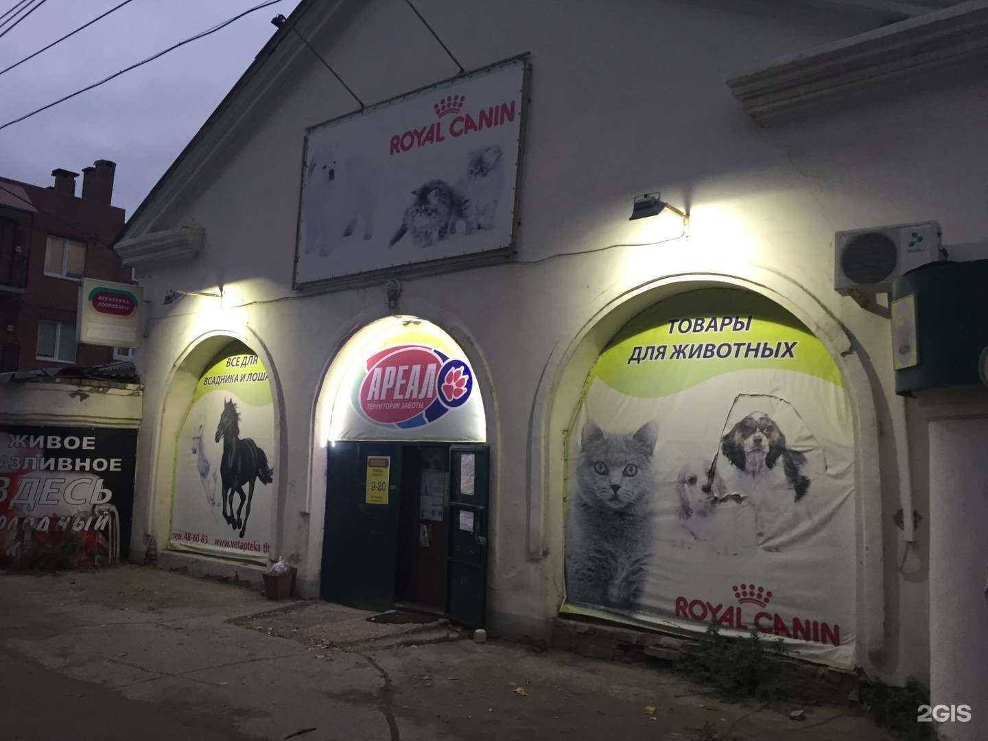 Отзывы на компанию Таити в Тольятти c фото - фотография 2 из 2