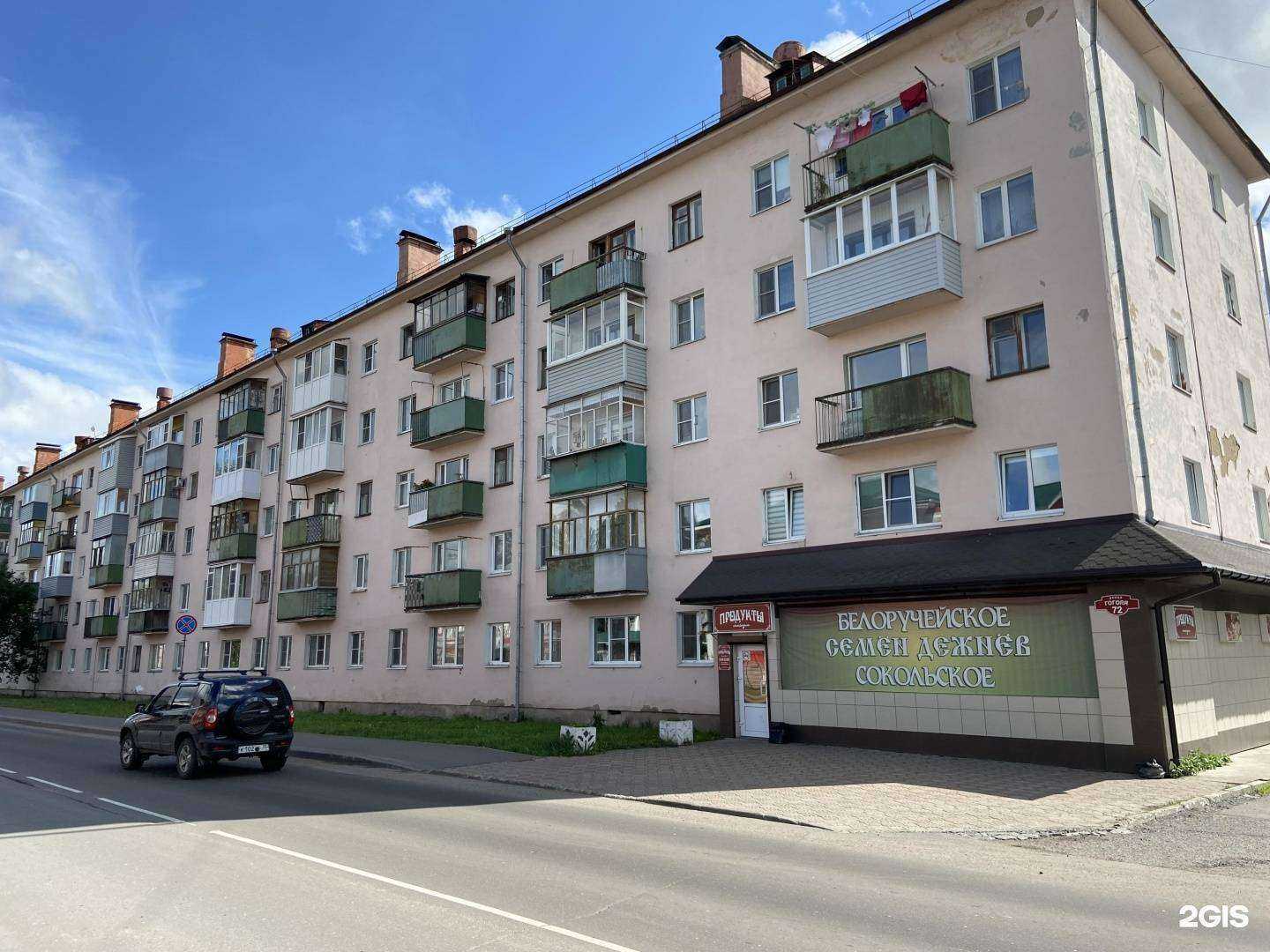 Отзывы на компанию ФОККА в Вологде c фото - фотография 2 из 2