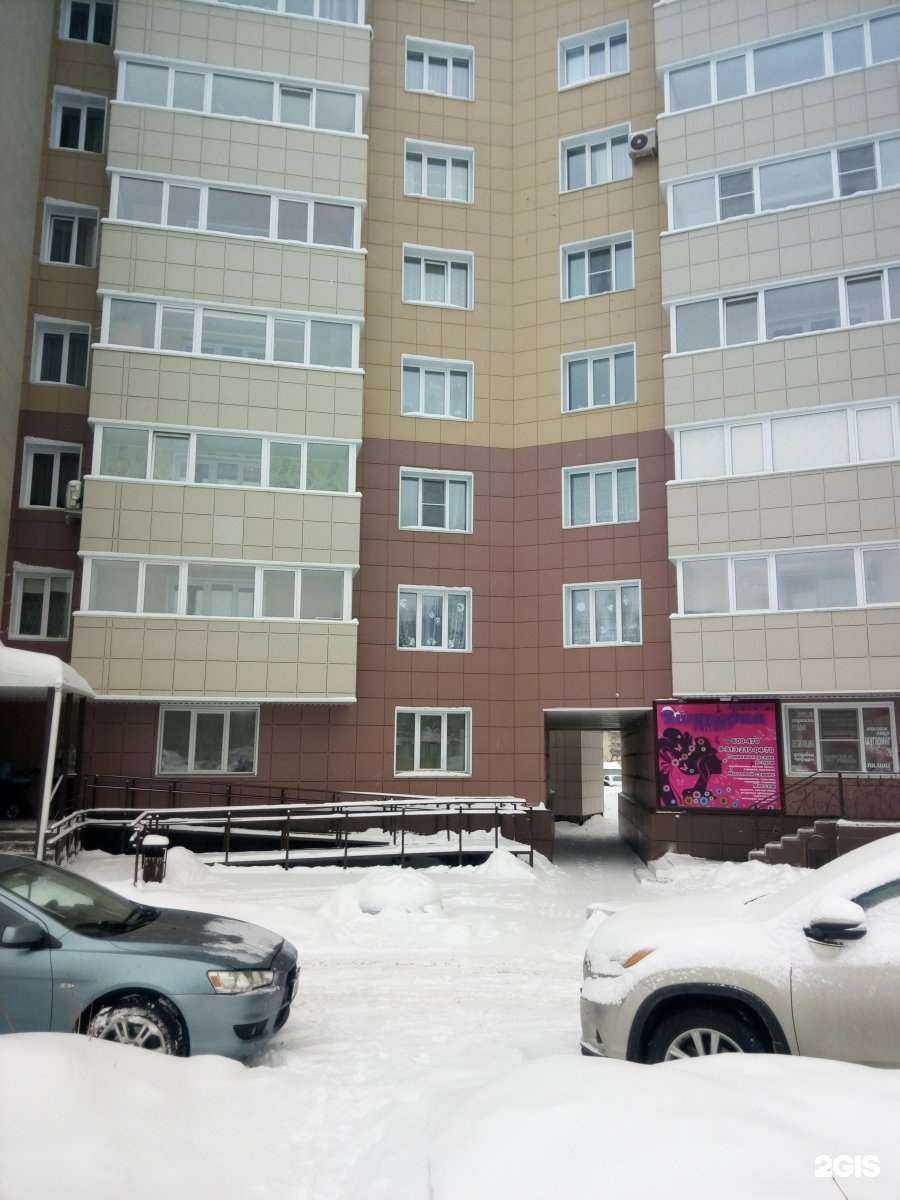 Отзывы на компанию Виктория в Барнауле c фото - фотография 2 из 2