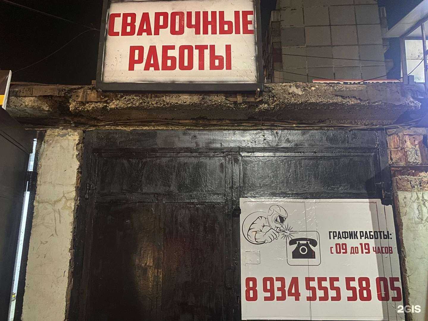 Отзывы на компанию Автосервис в г. Махачкала c фото