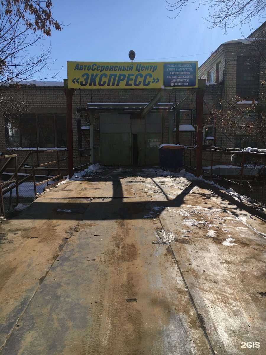 Отзывы на компанию Восток в Саратове c фото - фотография 2 из 2