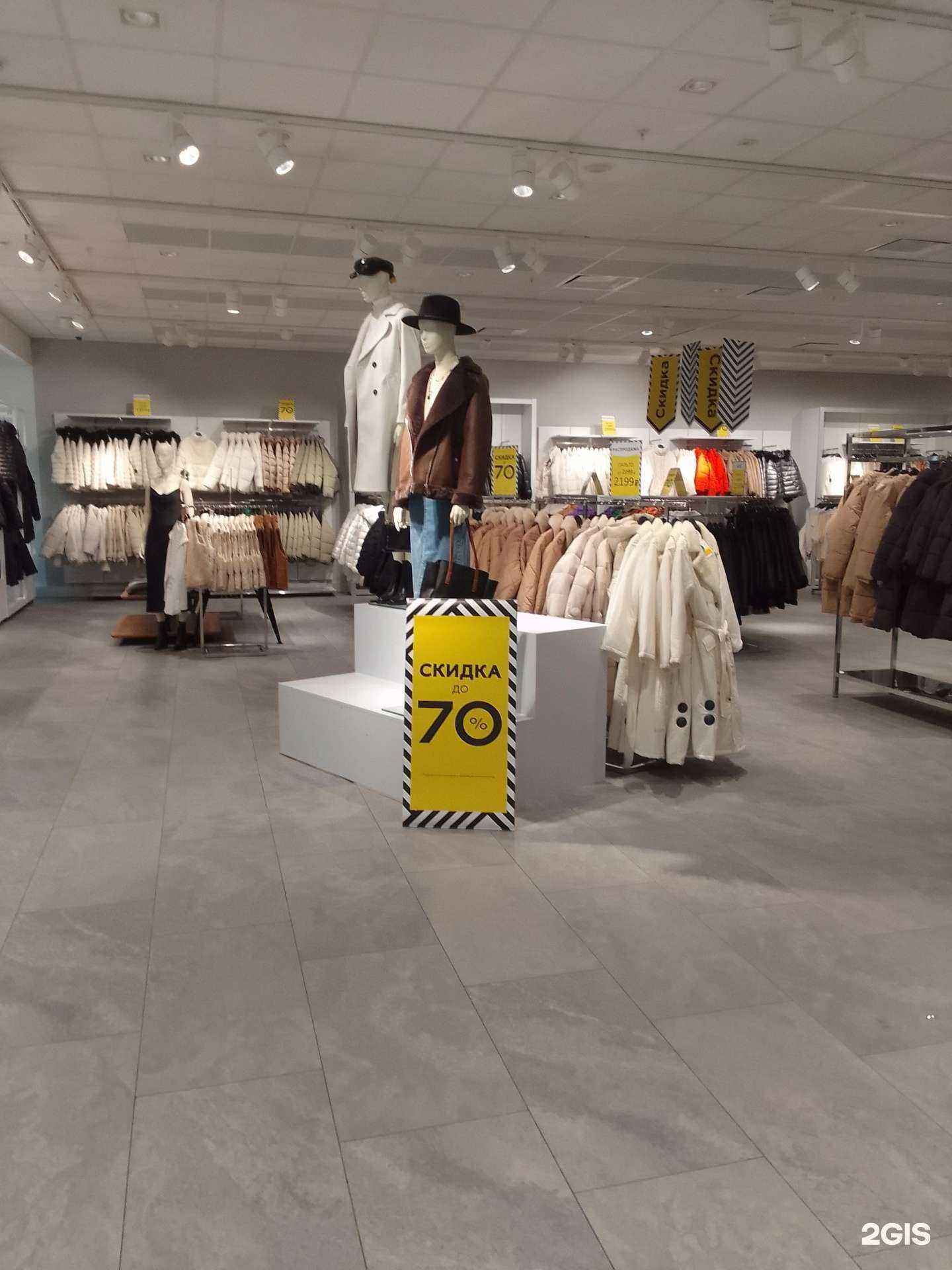 Отзывы на компанию Twool в Твери c фото