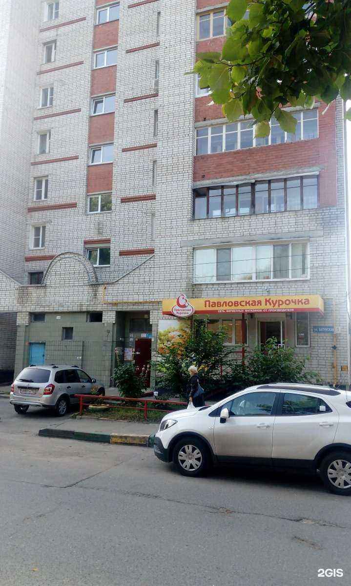 Отзывы на компанию Звениговский мясокомбинат в Нижнем Новгороде c фото - фотография 2 из 2