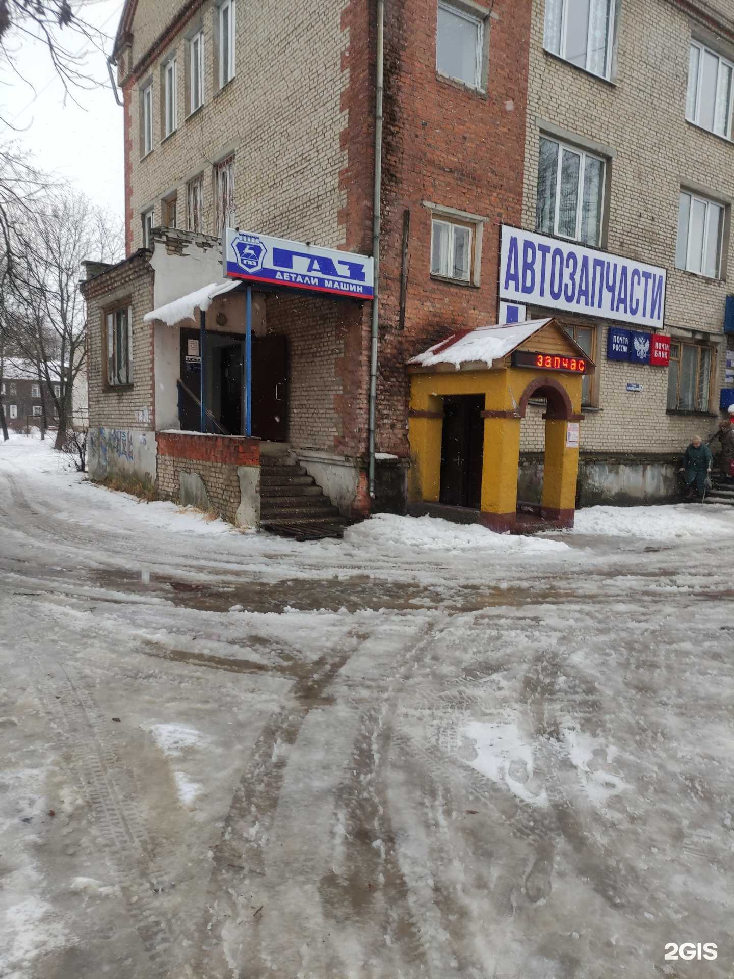 Отзывы на компанию ГАЗ Детали машин в Киржаче c фото