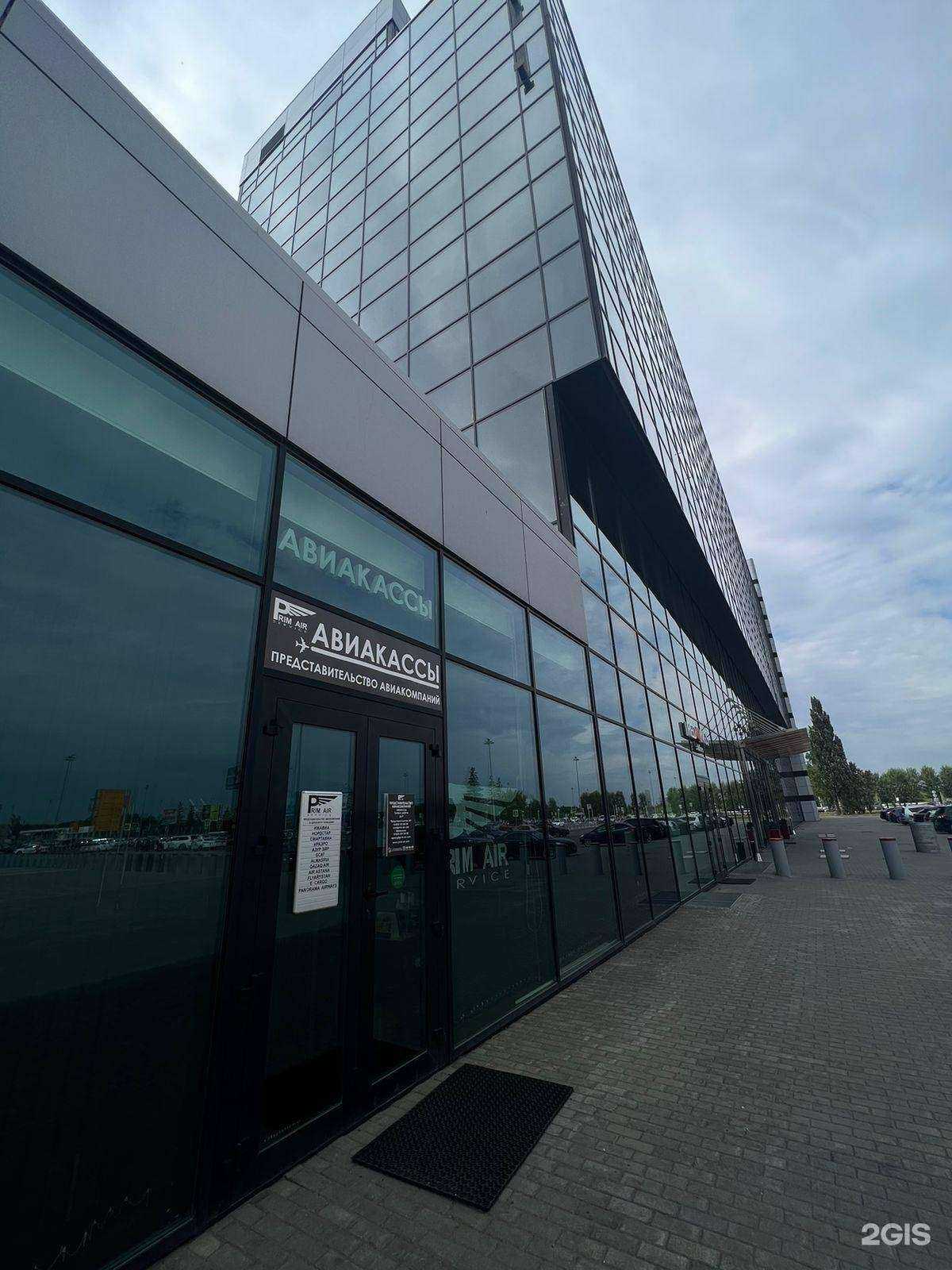 Отзывы на компанию Примэйр-Сервис в Екатеринбурге c фото