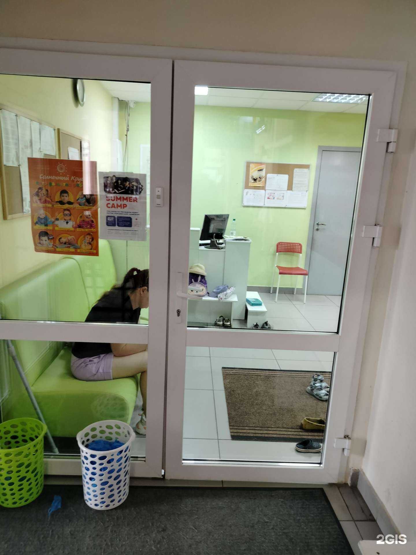 Отзывы на компанию Солнечный круг в Белоозёрском c фото