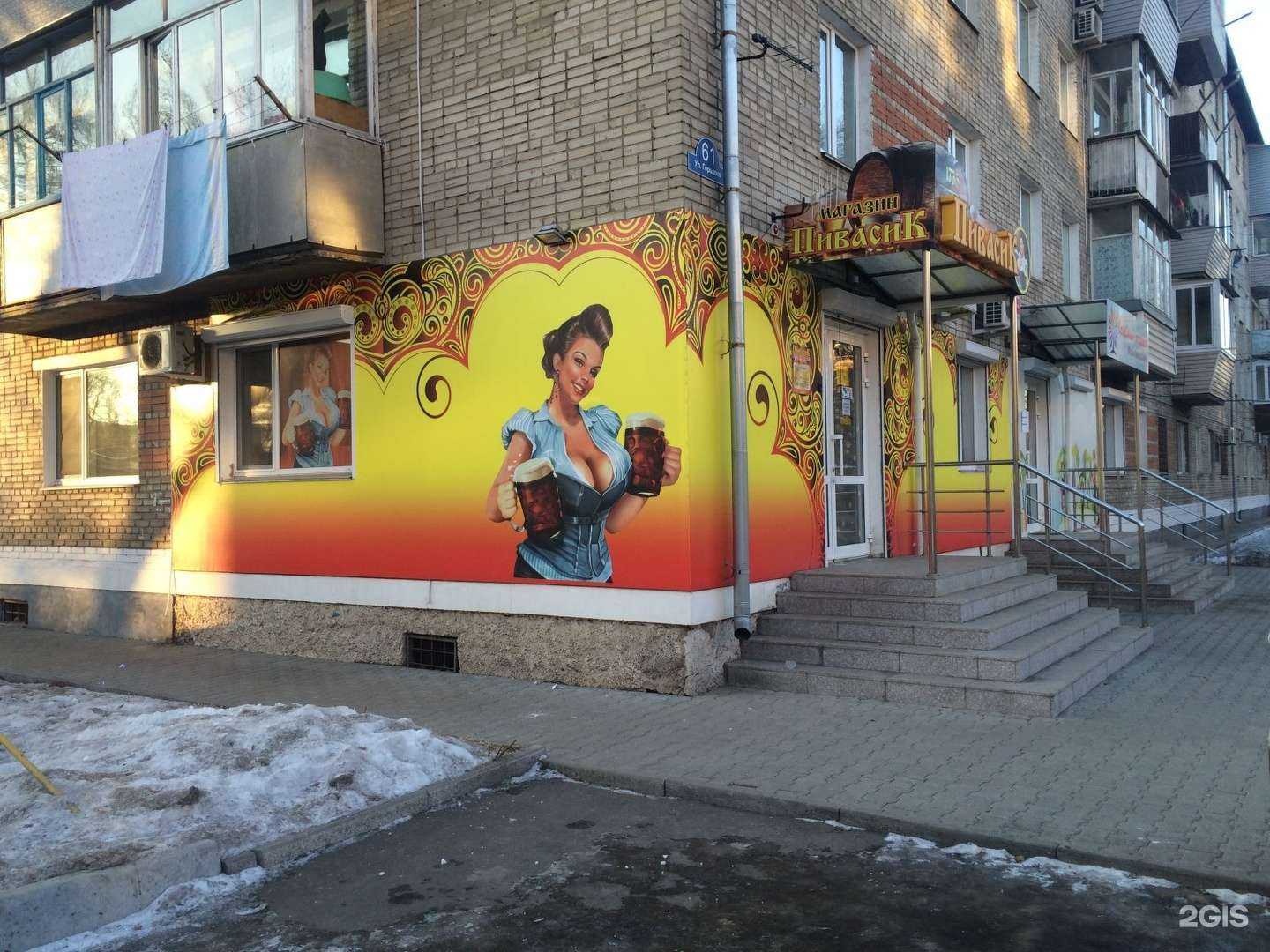 Отзывы на компанию Детали арт в г. Уссурийск c фото