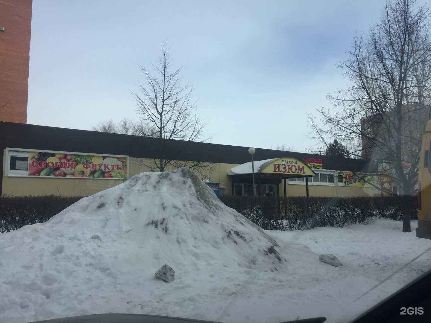 Отзывы на компанию Аква-про в Тольятти c фото - фотография 2 из 2