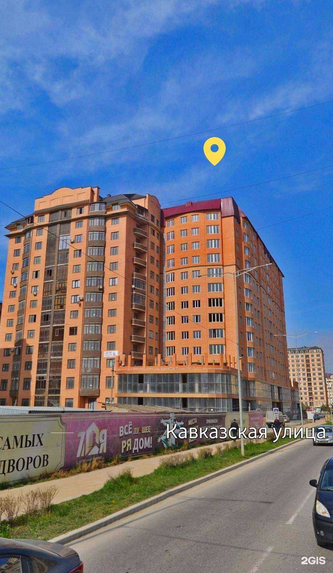 Отзывы на компанию Adat Travel в Каспийске c фото - фотография 2 из 2