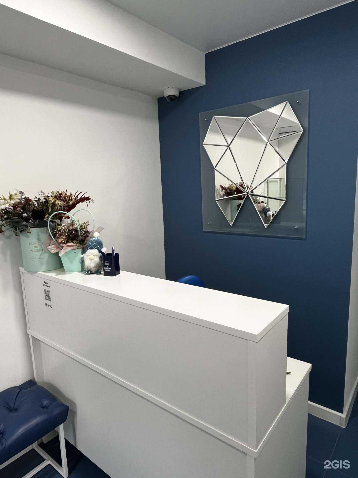 Отзывы на компанию Crystal в Перми c фото