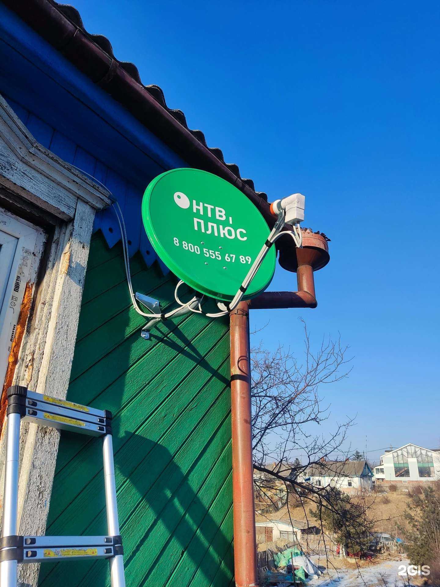 Отзывы на компанию Мир мелочей в Артёме c фото