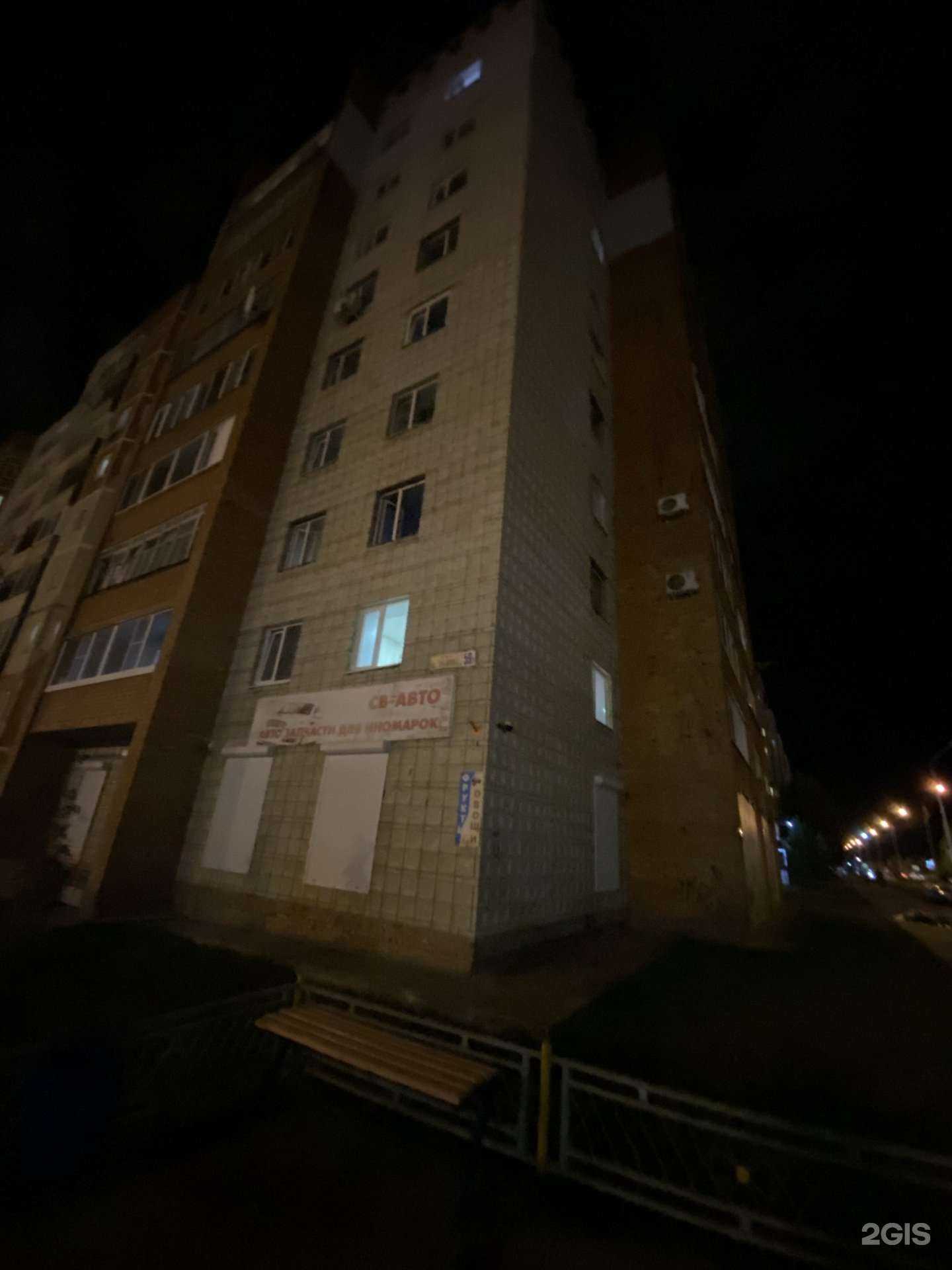 Отзывы на компанию Здравсити в Нижневартовске c фото - фотография 2 из 2