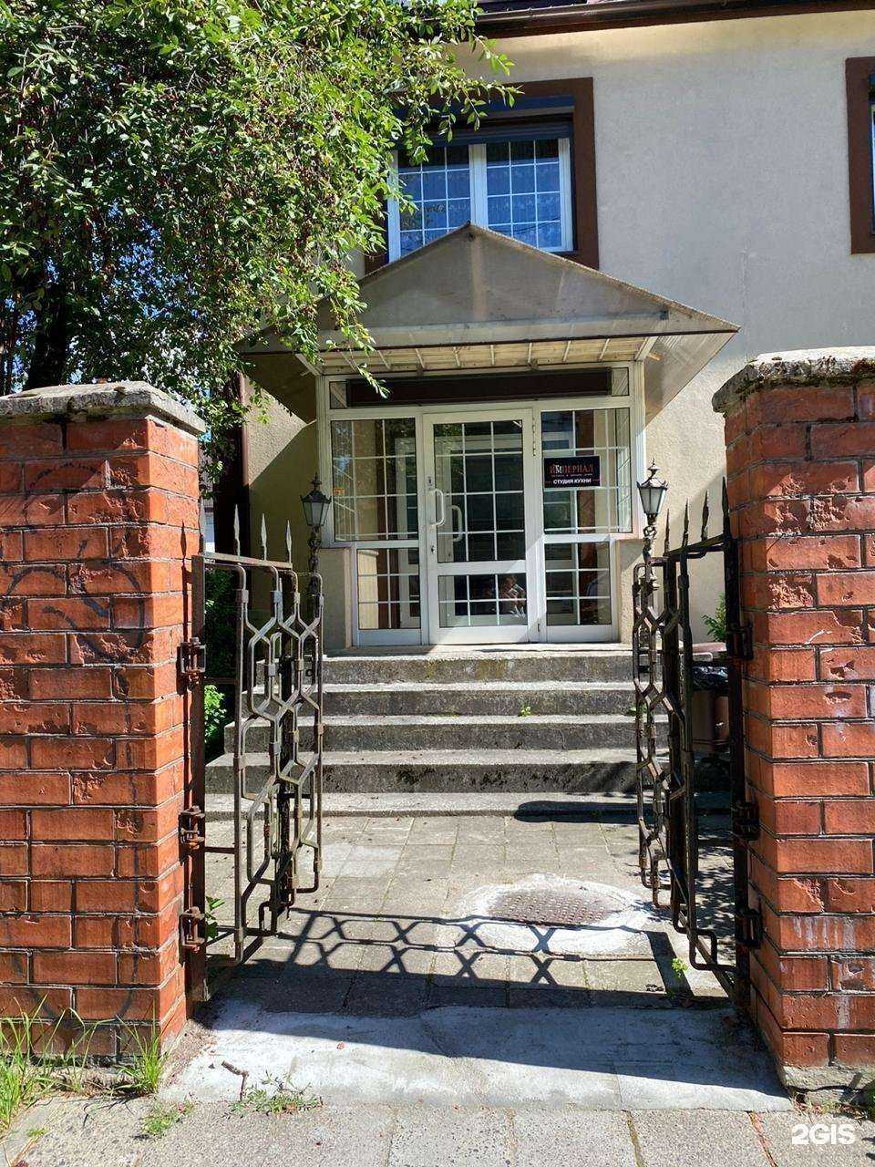 Отзывы на компанию Работа в Польше в Калининграде c фото