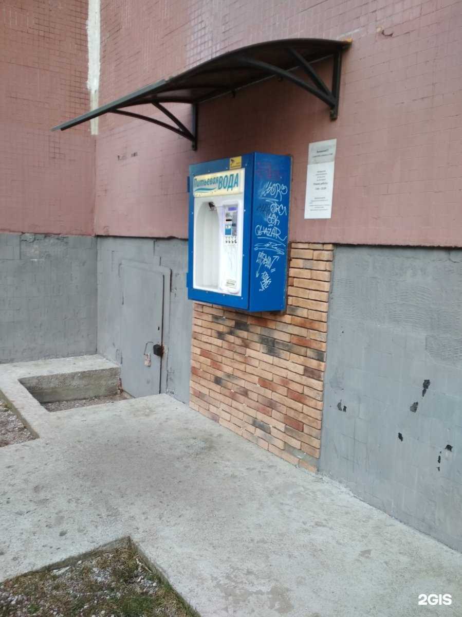 Отзывы на компанию Автомат по продаже питьевой воды в Калининграде c фото