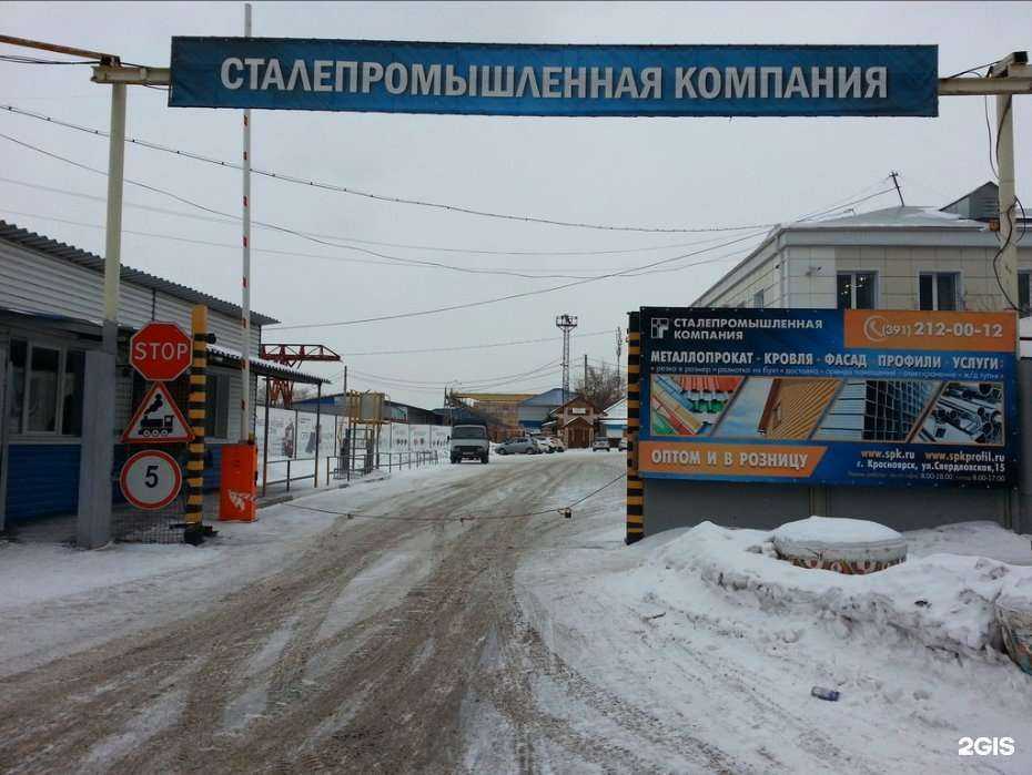 Отзывы на компанию Сталепромышленная компания в Рязани c фото