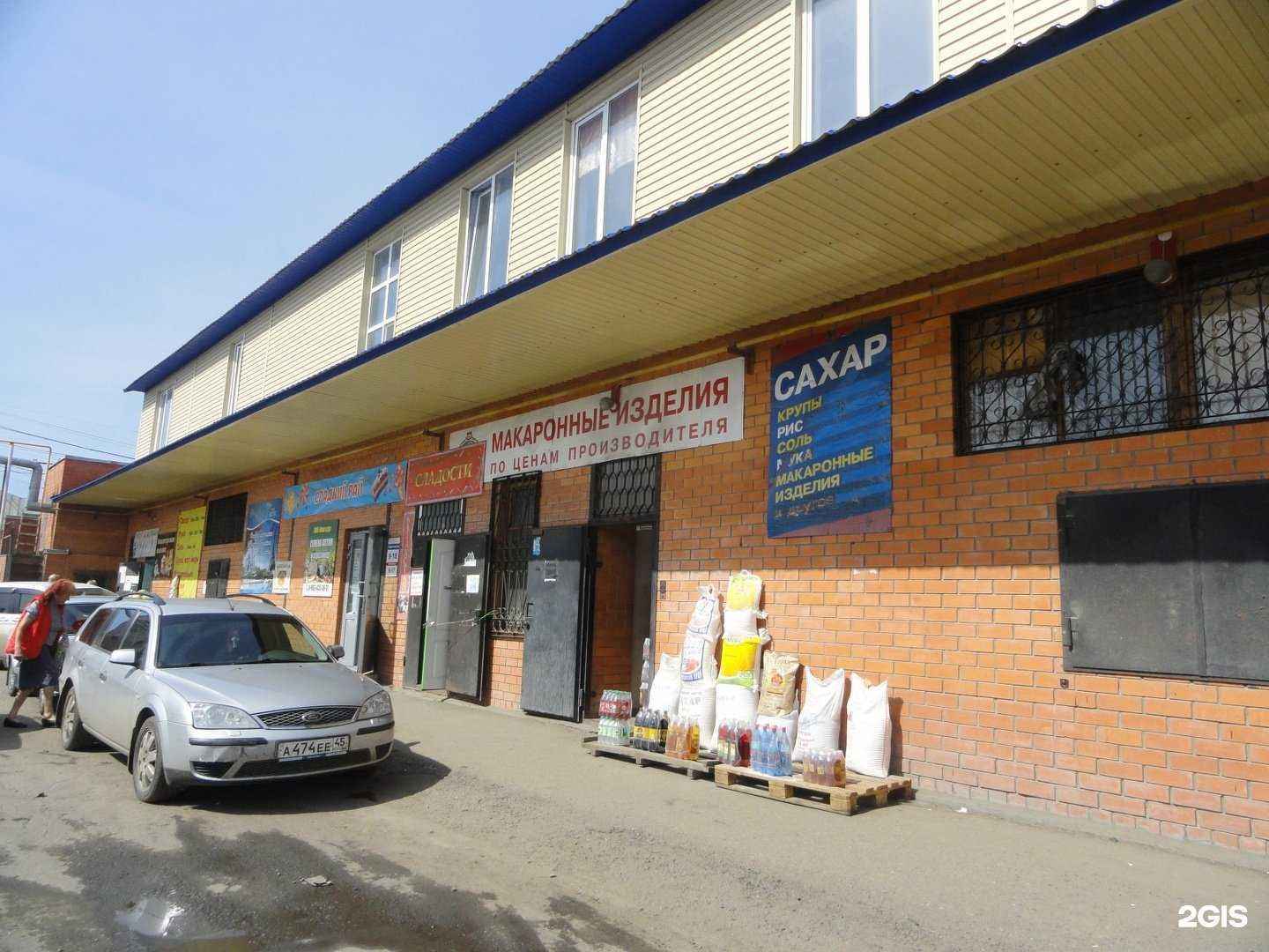 Отзывы на компанию АТМ Альянс в Кургане c фото - фотография 2 из 2