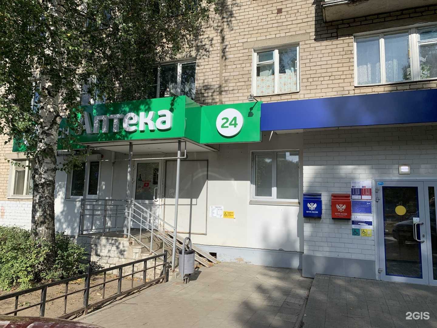 Отзывы на компанию Лидер-Фарм в г. Ярославль c фото