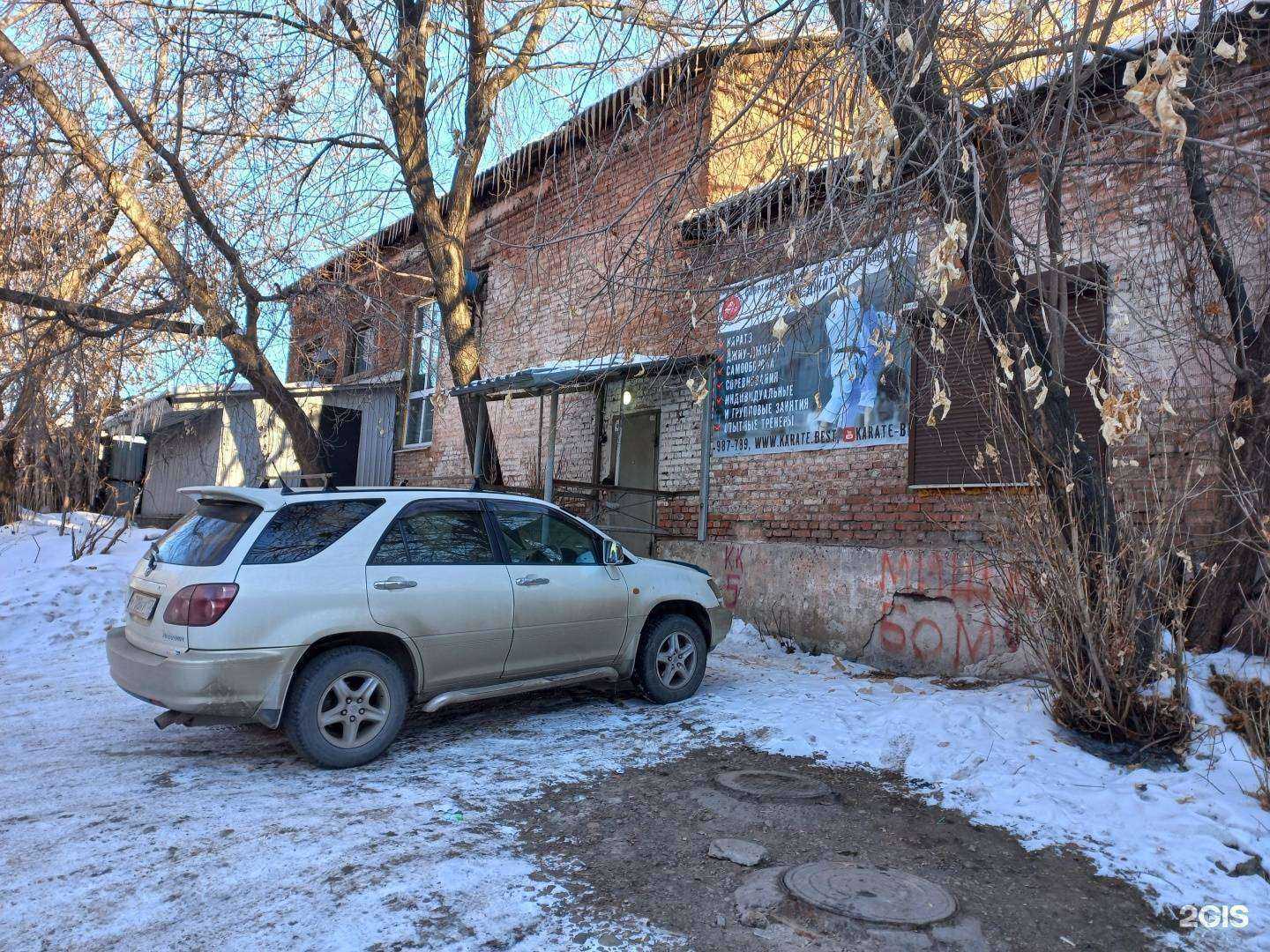 Отзывы на компанию Фудо-Джитсу в Иркутске c фото