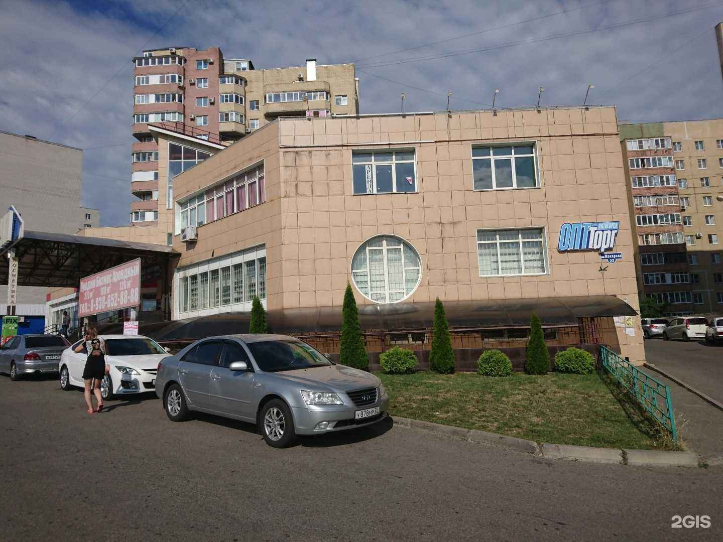 Отзывы на компанию Мой репетитор в Ставрополе c фото - фотография 2 из 2