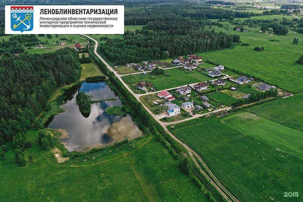 Отзывы на компанию Леноблинвентаризация в Волосове c фото